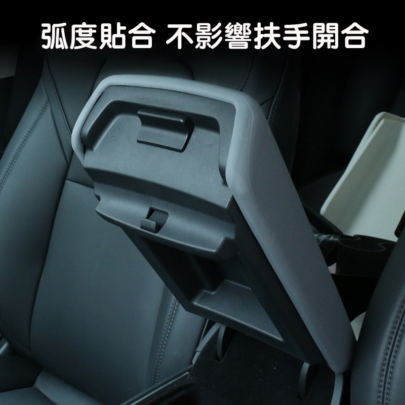 Model 3/Y 中央扶手箱保護套