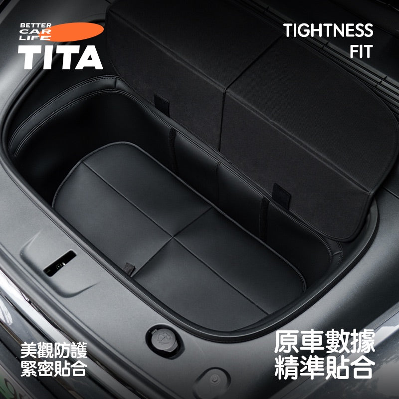 TITA 井 - 煥新版Model Y 前行李箱多格收納盒
