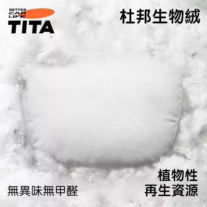 TITA 枕 -特斯拉全車系/非特斯拉全車系 麂皮杜邦棉頭枕