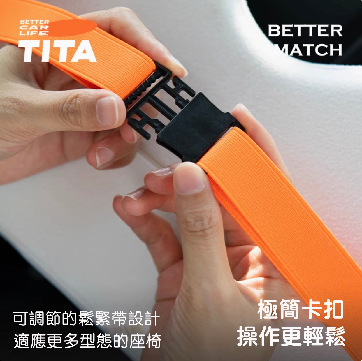 TITA 喵 - 特斯拉全車系/非特斯拉全車系 車内頭枕