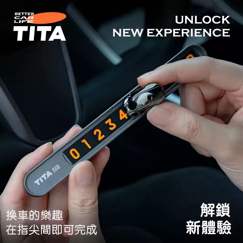 TITA 車 - 特斯拉全車系/非特斯拉全車系 臨時停車金屬車模型牌/替換