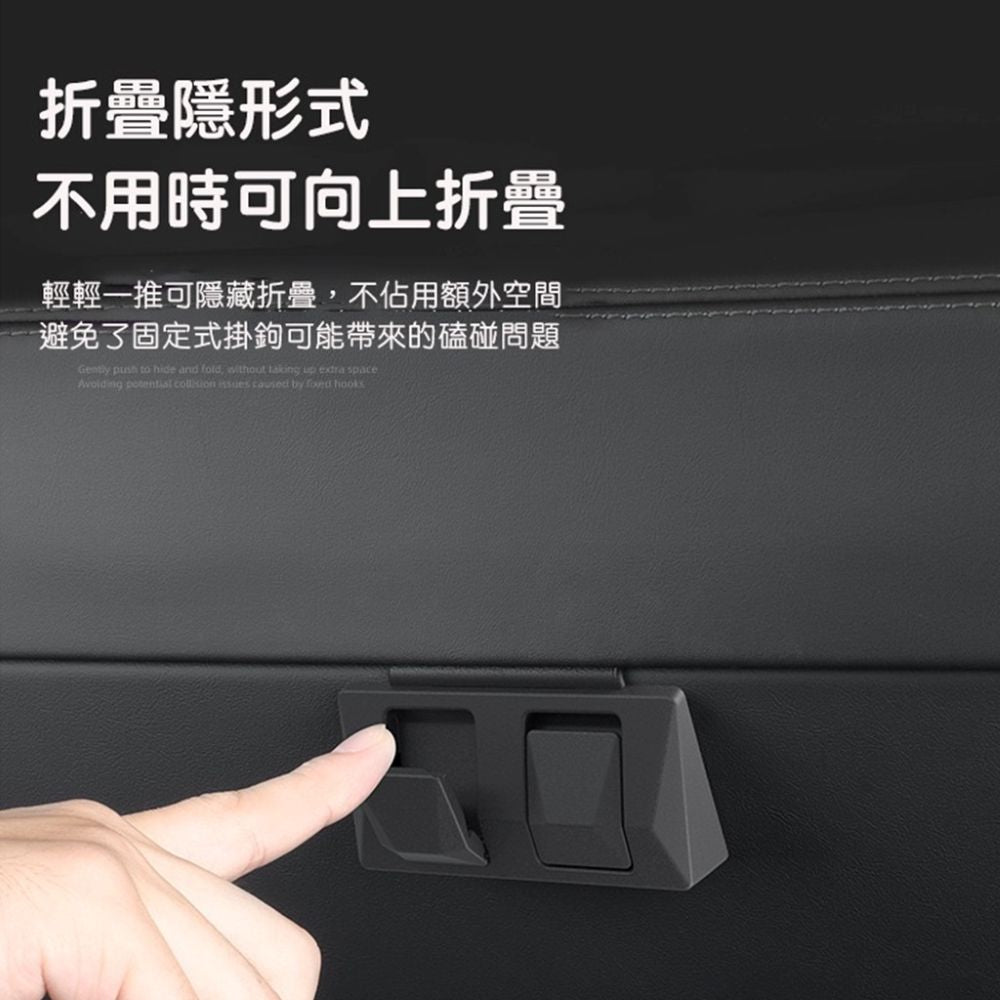 特斯拉 煥新版Model 3 / 煥新版Model Y 隱藏式摺疊手套箱掛鉤