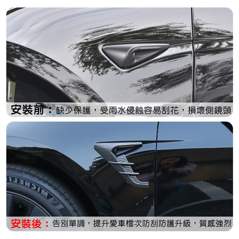 煥新版Model 3 Highland / 煥新版Model Y Juniper 雷霆車側鏡頭保護罩