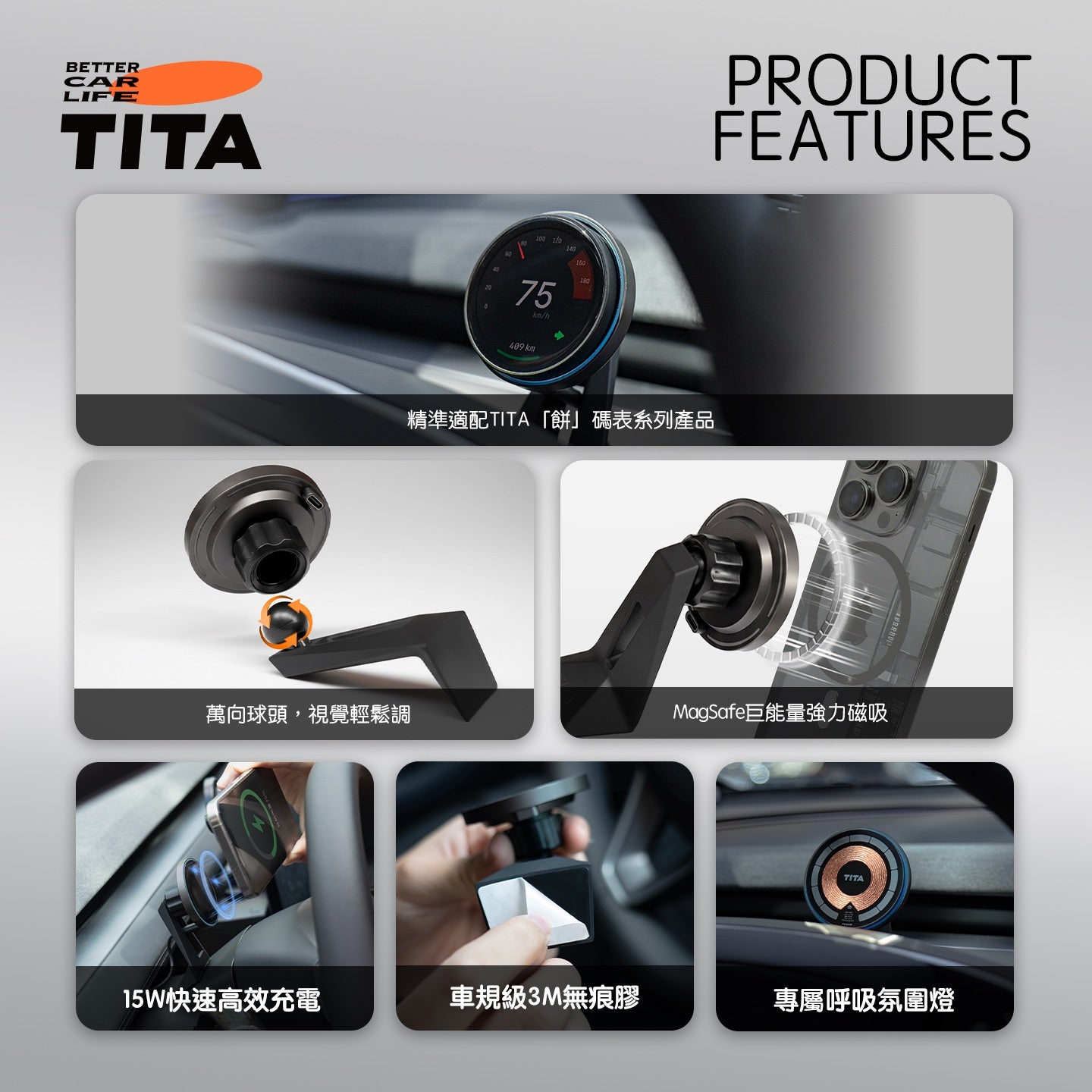 TITA 塔Pro - Model 3/Y/煥新版3/煥新版Y 無線磁吸車載專用手機快充支架