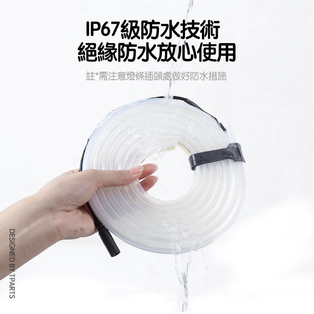 TPARTS Model 3/煥新版3 前行李箱氛圍燈條