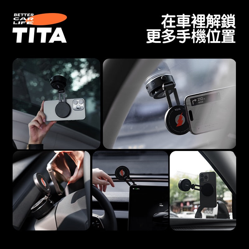 TITA 盤 - 全車系電動磁吸盤磁吸支架