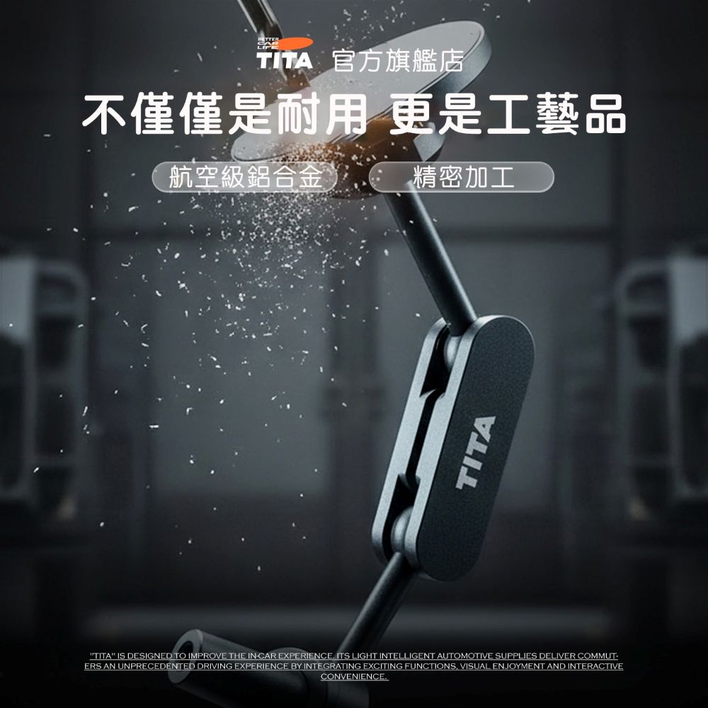 TITA 擎 - 全系Model 3/Y 門邊手機支架