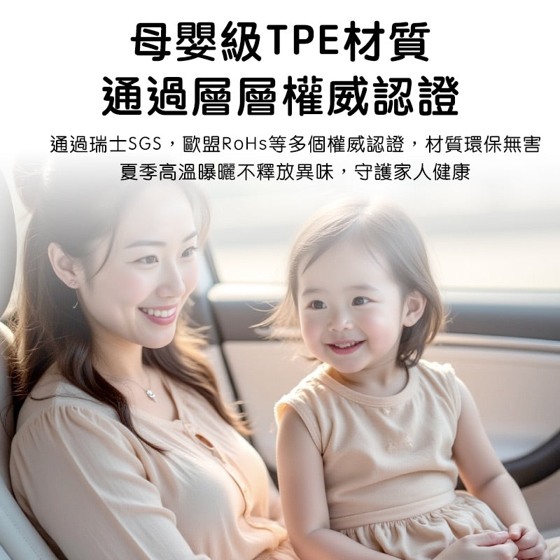 HALOBLK 黑洛  煥新版Model Y Juniper 雙層腳踏墊