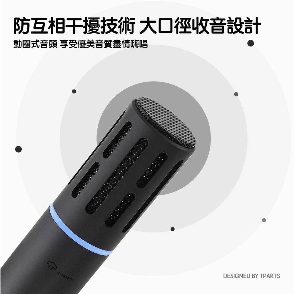 TPARTS 全車系適用歡樂K歌 Tesla 特斯拉麥克風