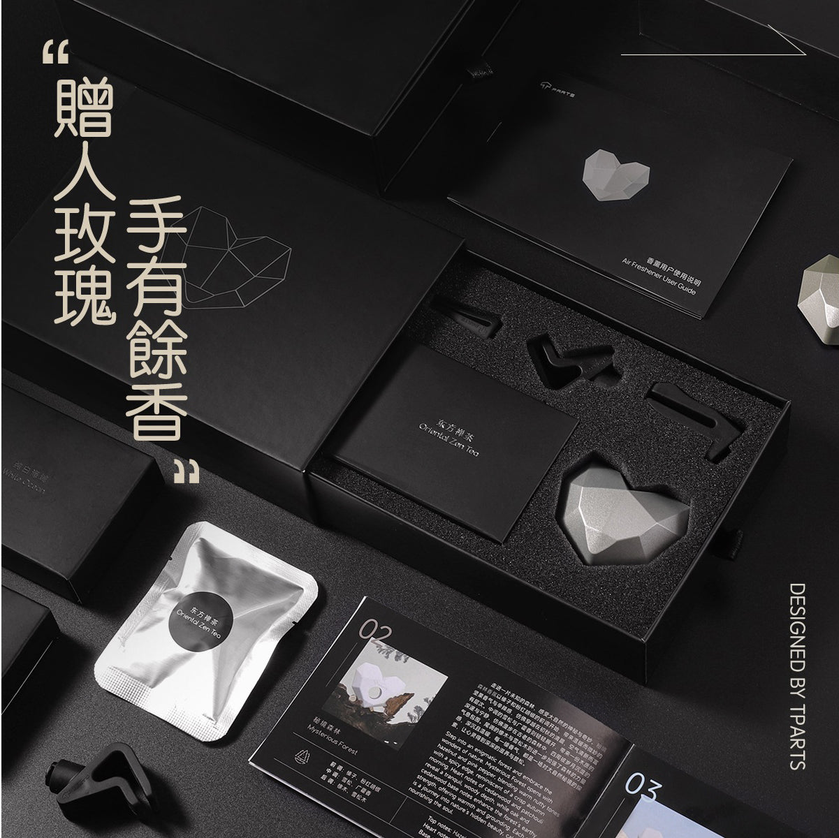 TPARTS 全車系適用 車用香薰特斯拉機械之心出風口香氛