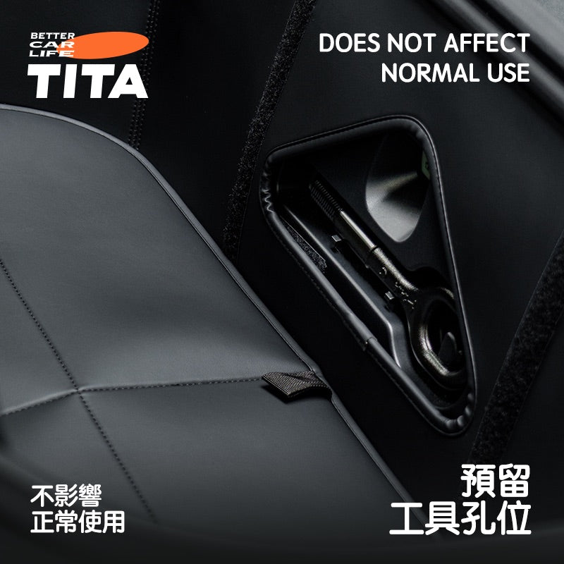 TITA 井 - 煥新版Model Y 前行李箱多格收納盒