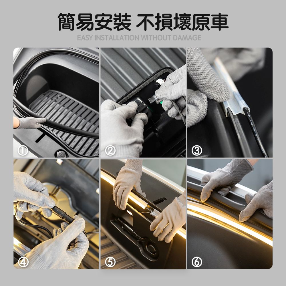 TPARTS Model 3/煥新版3 前行李箱氛圍燈條