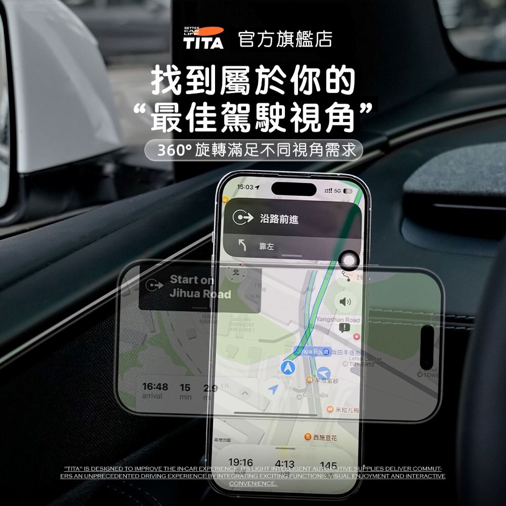 TITA 擎 - 全系Model 3/Y 門邊手機支架
