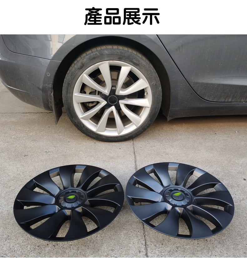 Model 3 18吋旋風輪轂節能蓋