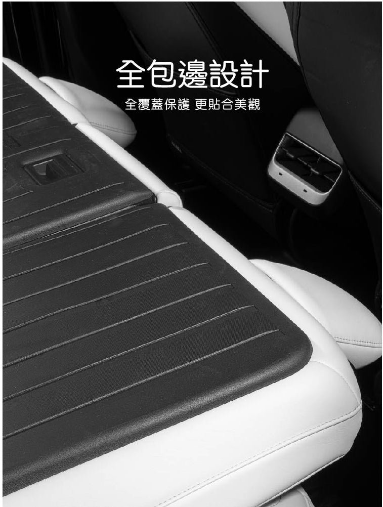 Halo BLK 黑洛 Model Y 後排座椅/後行李箱靠背墊 防護墊配件