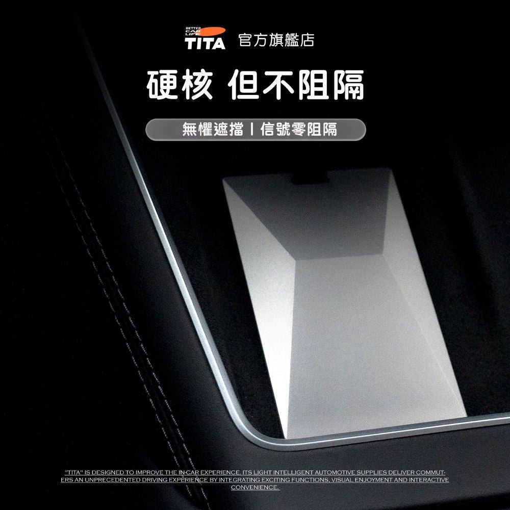 TITA 構 - 特斯拉全車系 賽博款卡片鑰匙包