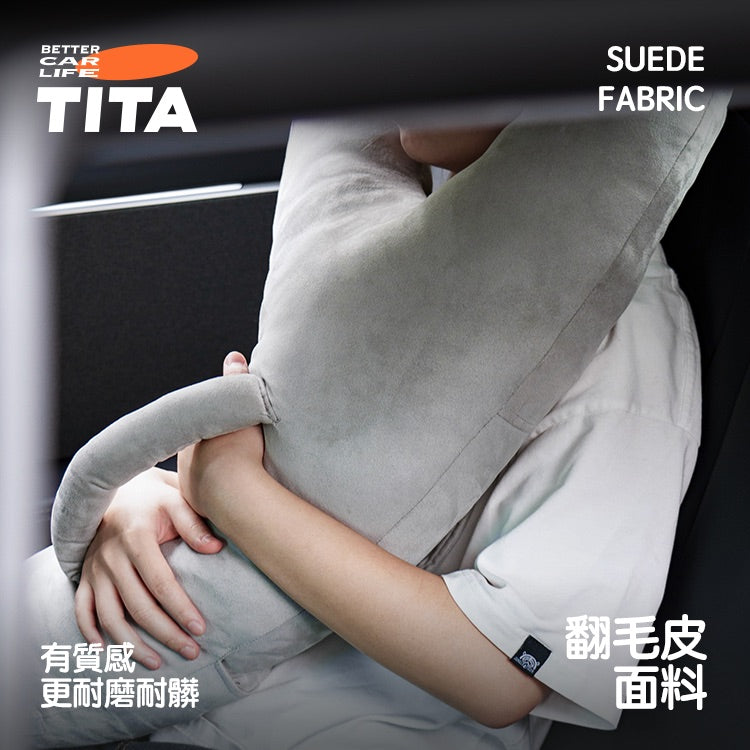TITA 懶 - Alcantara翻毛皮Y型枕