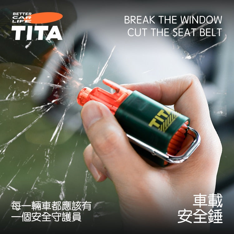 TITA 險 - 特斯拉全車系/非特斯拉全車款 破窗安全錘神器