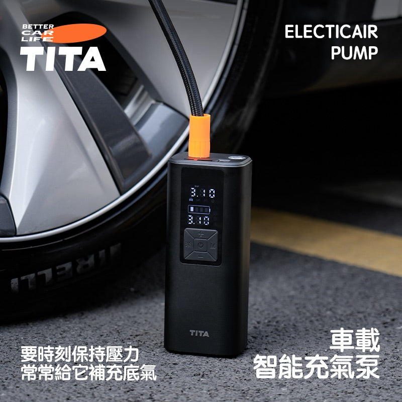 TITA 噠- 車用智能打氣機