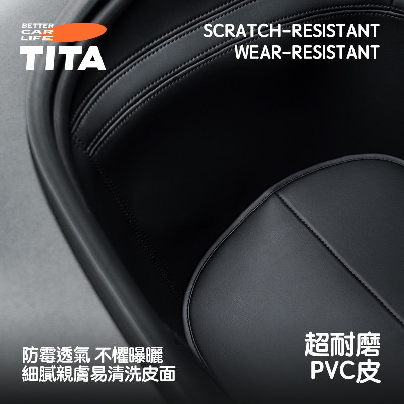 TITA 井 - 煥新版Model Y 前行李箱多格收納盒