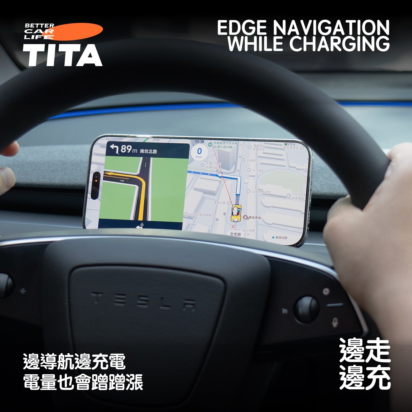 TITA 塔Pro - Model 3/Y/煥新版3/煥新版Y 無線磁吸車載專用手機快充支架
