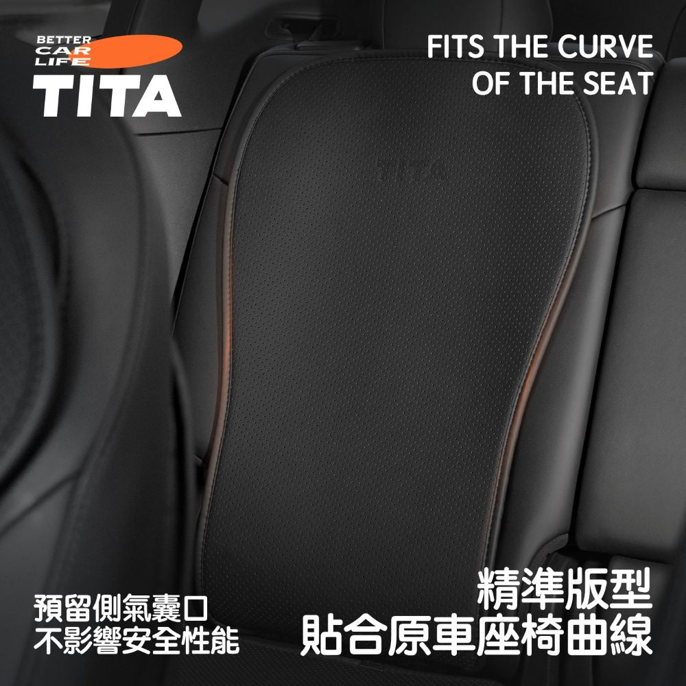 TITA 護 - Model 3/Y/煥新版3/煥新版Y 全車座椅保護套