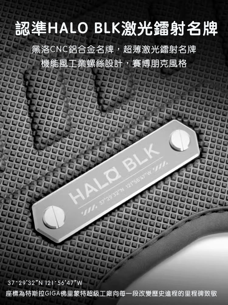 Halo BLK 黑洛 Model Y 純TPE防護前後行李箱墊